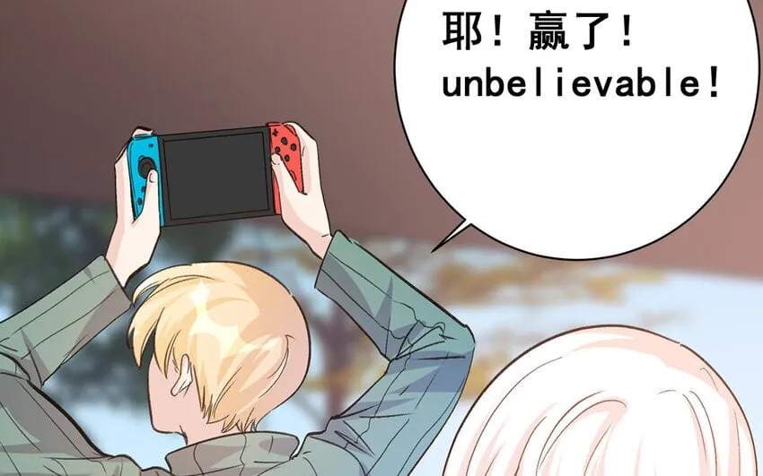 15 第14话 是金子就会发光 第43页