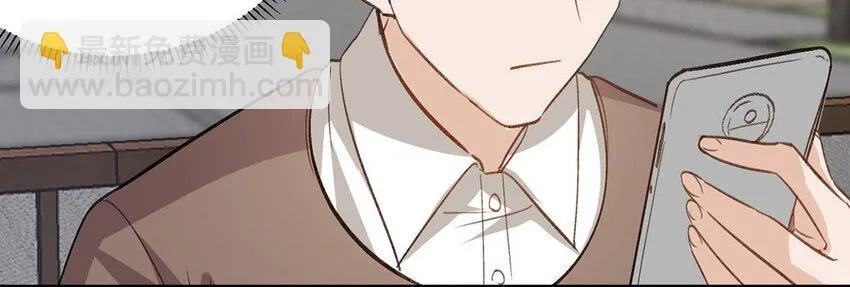 15 第14话 是金子就会发光 第47页