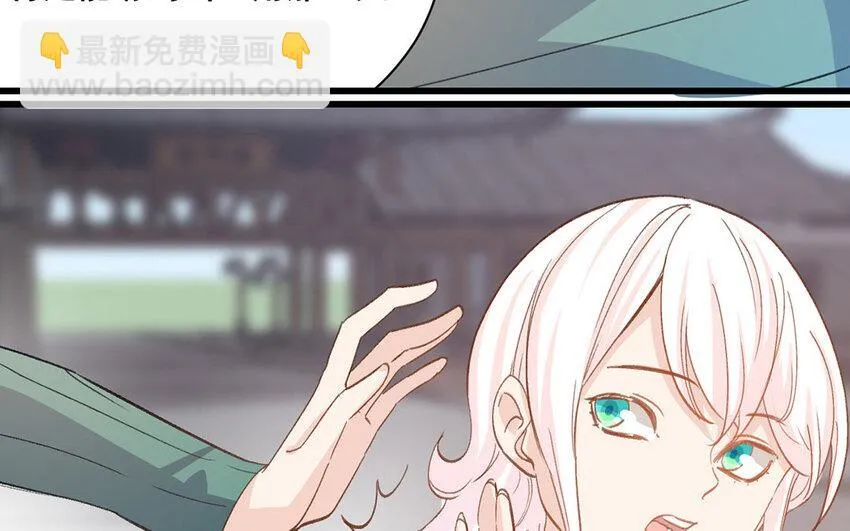 15 第14话 是金子就会发光 第51页