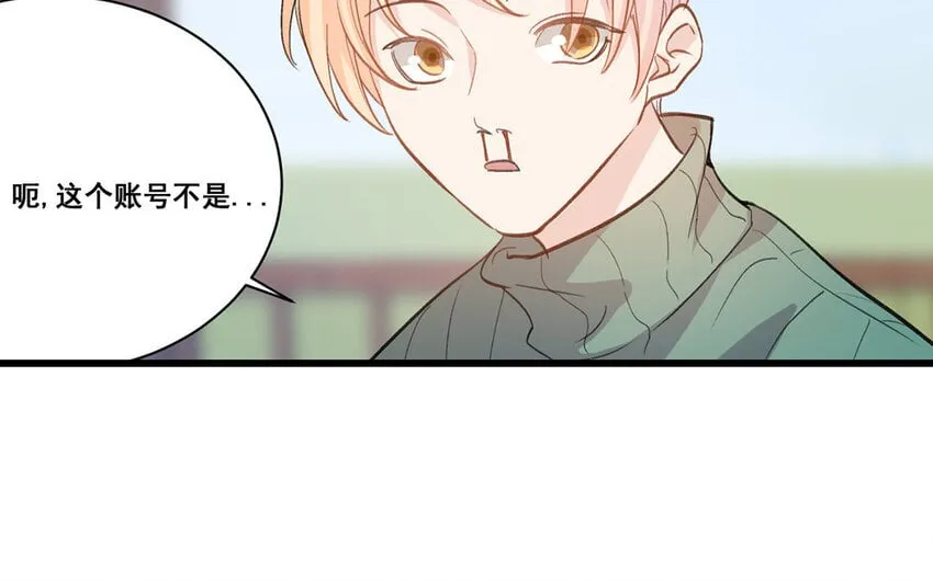 15 第14话 是金子就会发光 第70页