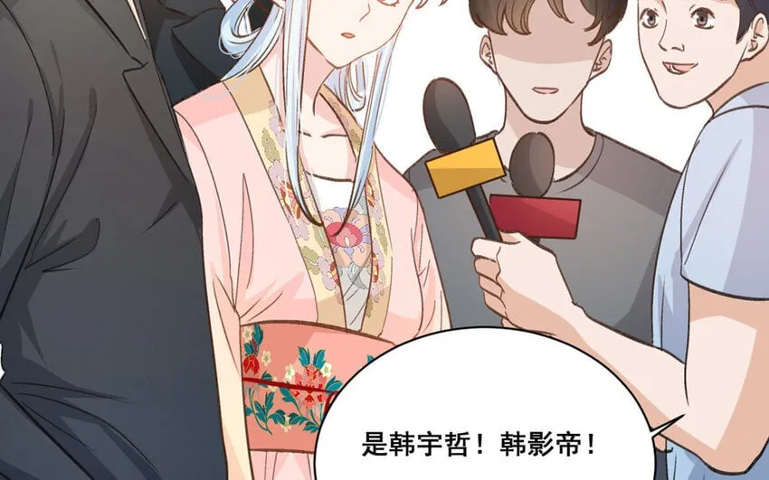 17 第16话 不再是两个人的秘密 第12页