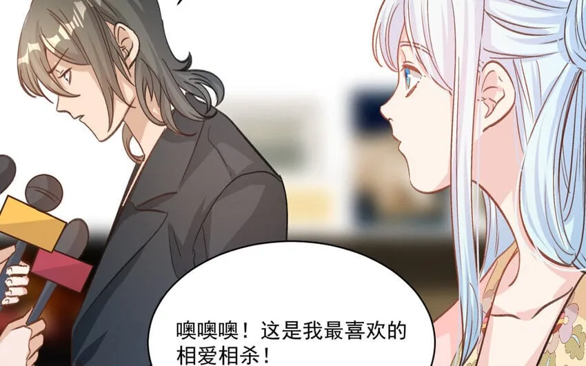 17 第16话 不再是两个人的秘密 第15页