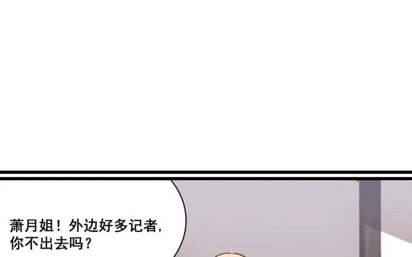 17 第16话 不再是两个人的秘密 第23页