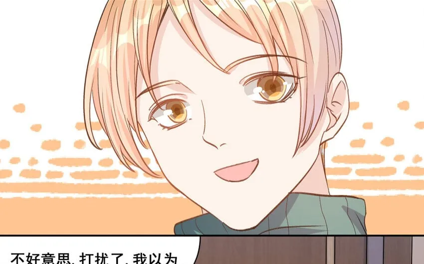 17 第16话 不再是两个人的秘密 第25页
