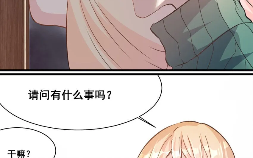 17 第16话 不再是两个人的秘密 第28页