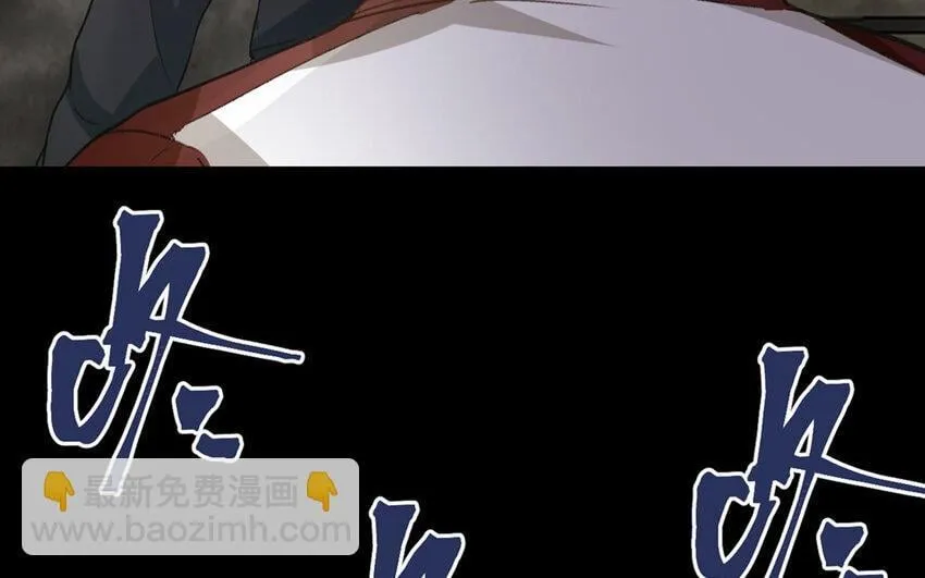 17 第16话 不再是两个人的秘密 第51页