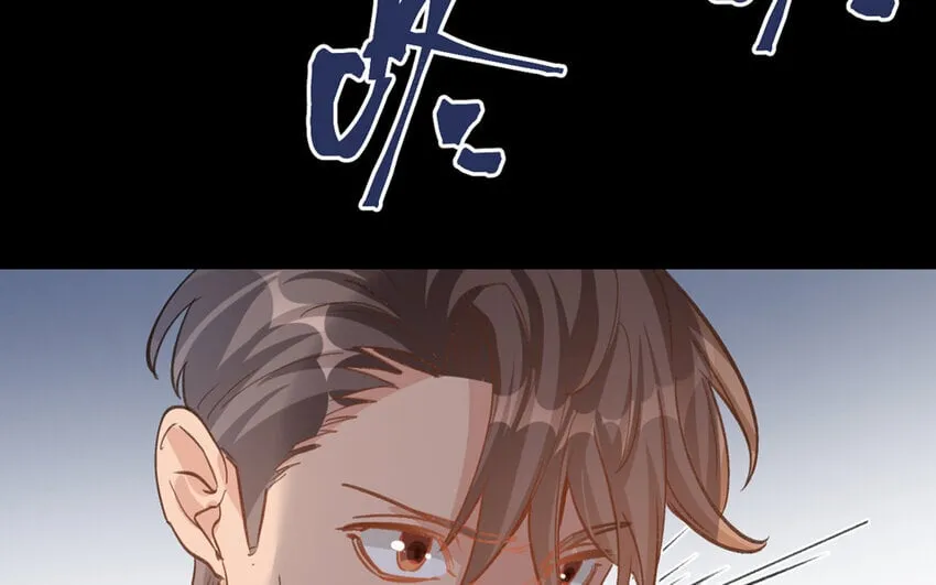 17 第16话 不再是两个人的秘密 第52页