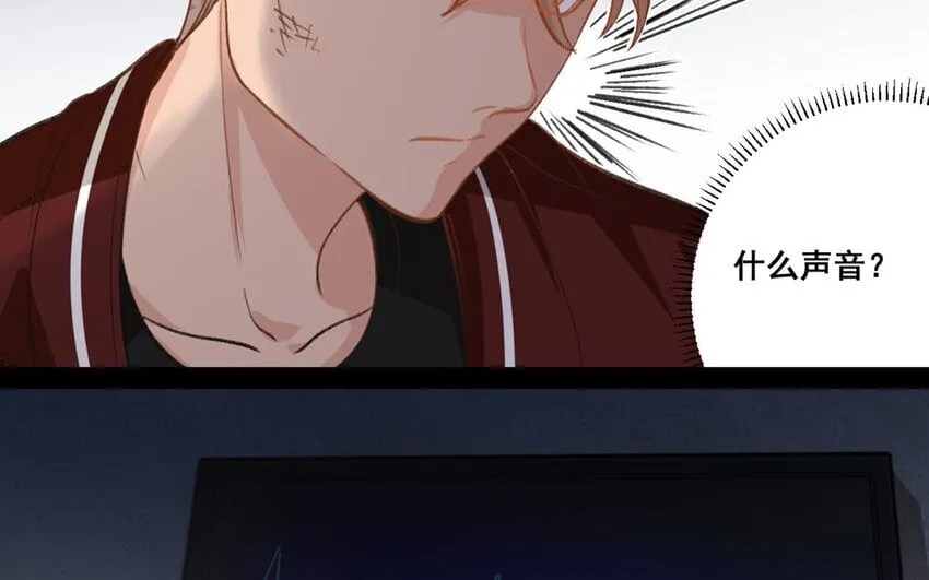 17 第16话 不再是两个人的秘密 第53页