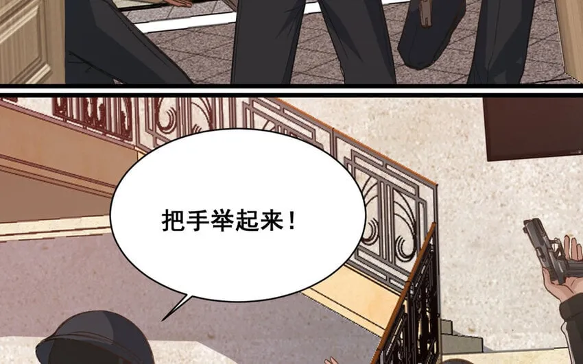 17 第16话 不再是两个人的秘密 第62页