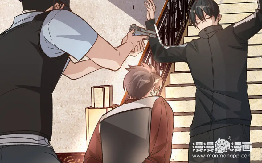 17 第16话 不再是两个人的秘密 第63页