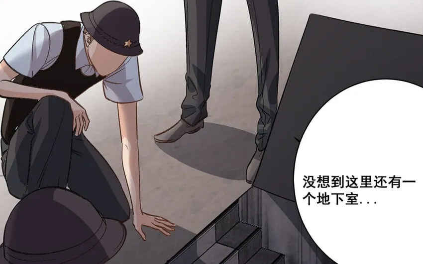 18 第17话 秦阳的身份 第5页