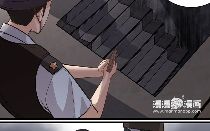 18 第17话 秦阳的身份 第6页