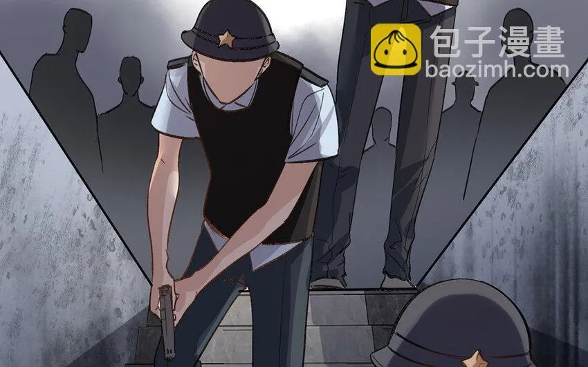 18 第17话 秦阳的身份 第7页
