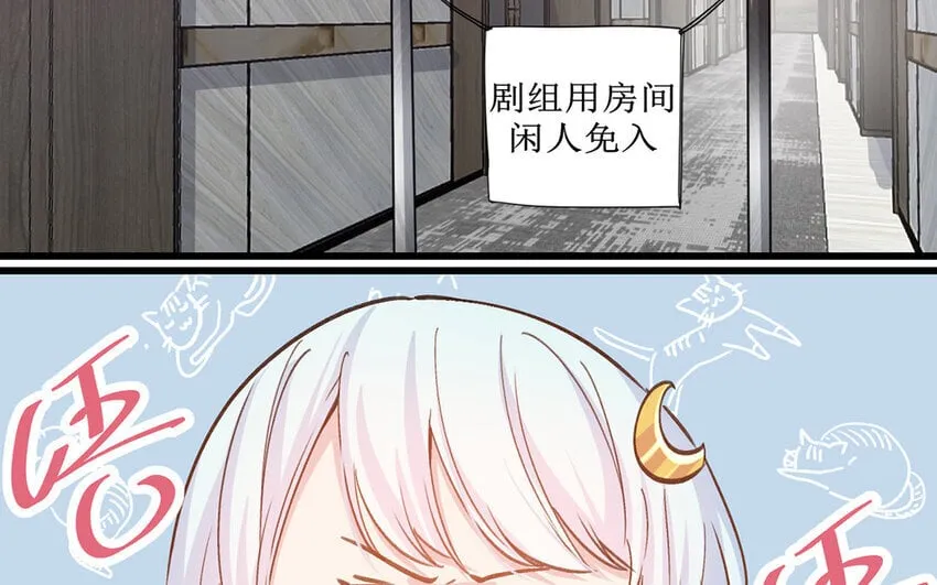 18 第17话 秦阳的身份 第28页