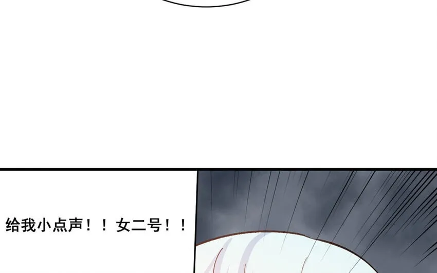 18 第17话 秦阳的身份 第33页
