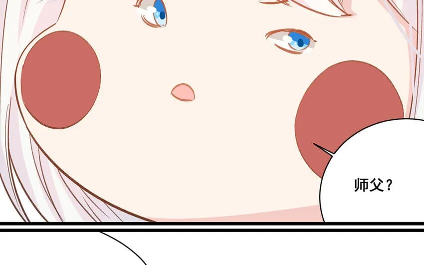 18 第17话 秦阳的身份 第36页