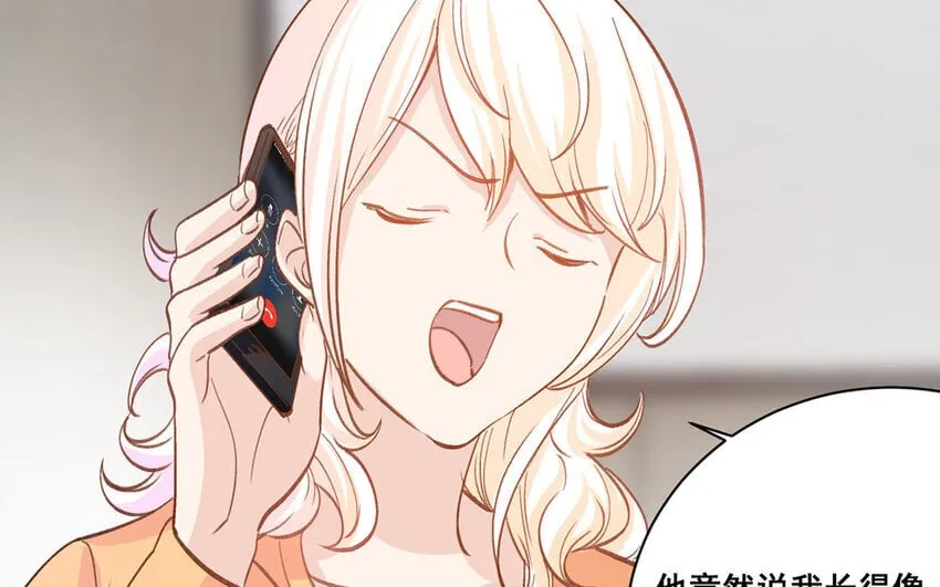 18 第17话 秦阳的身份 第43页