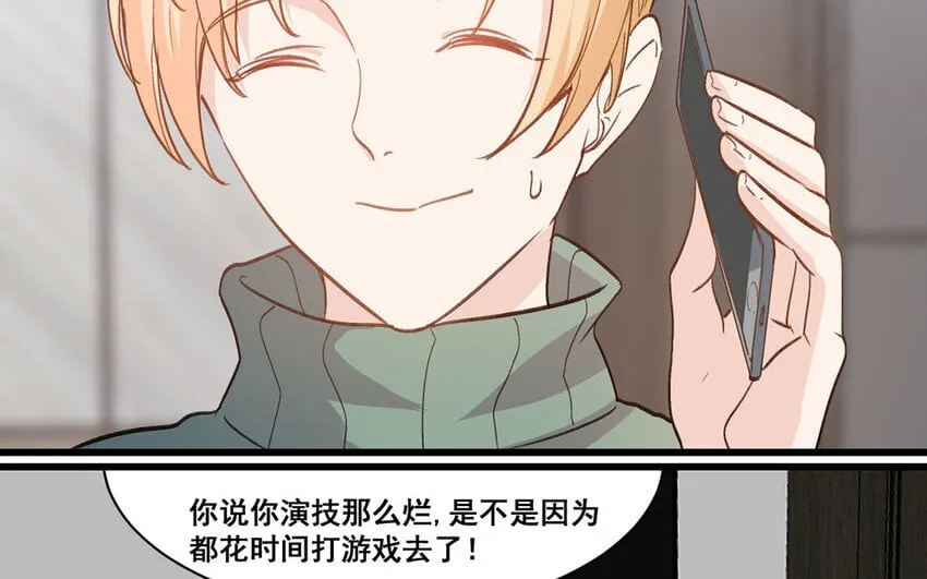 18 第17话 秦阳的身份 第52页