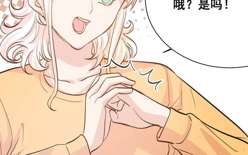 18 第17话 秦阳的身份 第62页