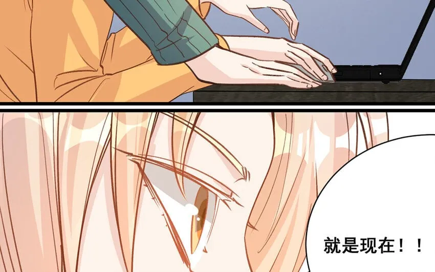 18 第17话 秦阳的身份 第71页