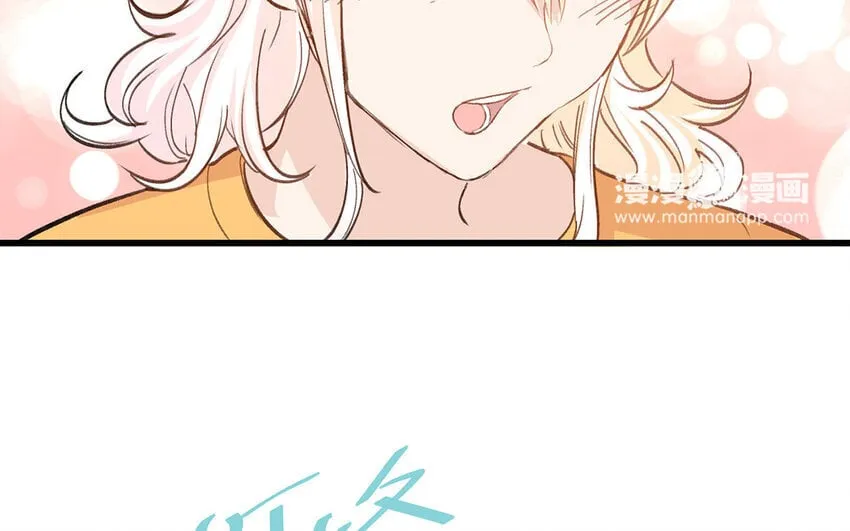 18 第17话 秦阳的身份 第77页