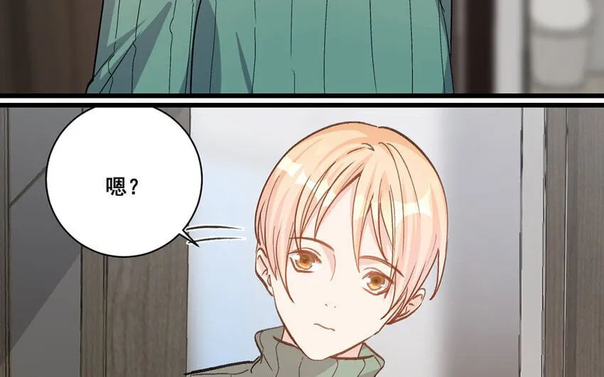 18 第17话 秦阳的身份 第80页