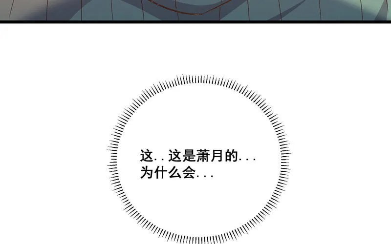 19 第18话 危机四伏 第12页