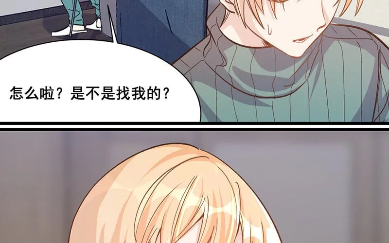 19 第18话 危机四伏 第14页