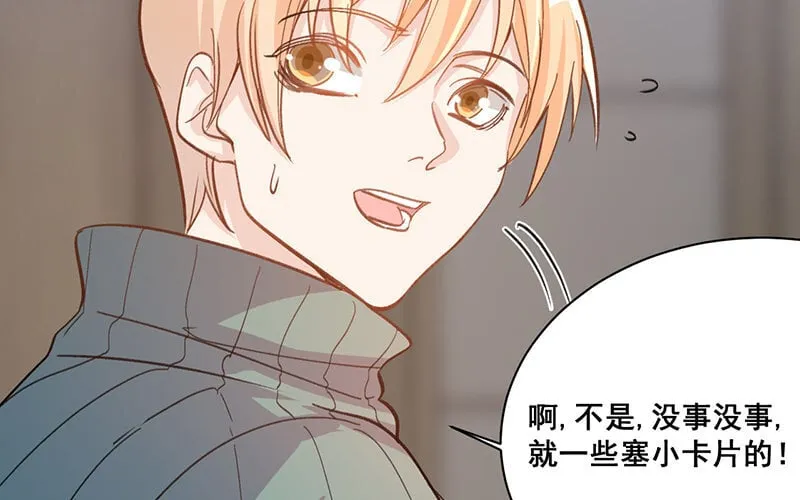 19 第18话 危机四伏 第15页
