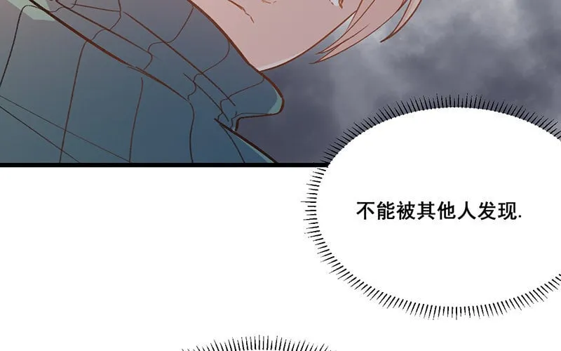19 第18话 危机四伏 第19页