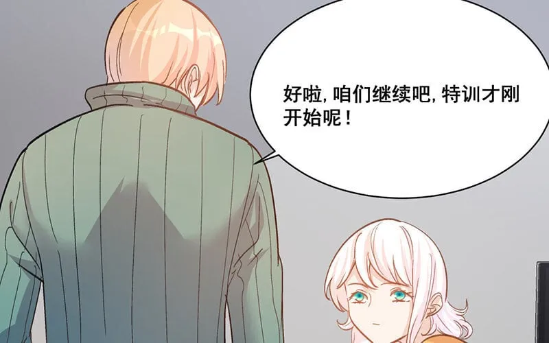 19 第18话 危机四伏 第21页