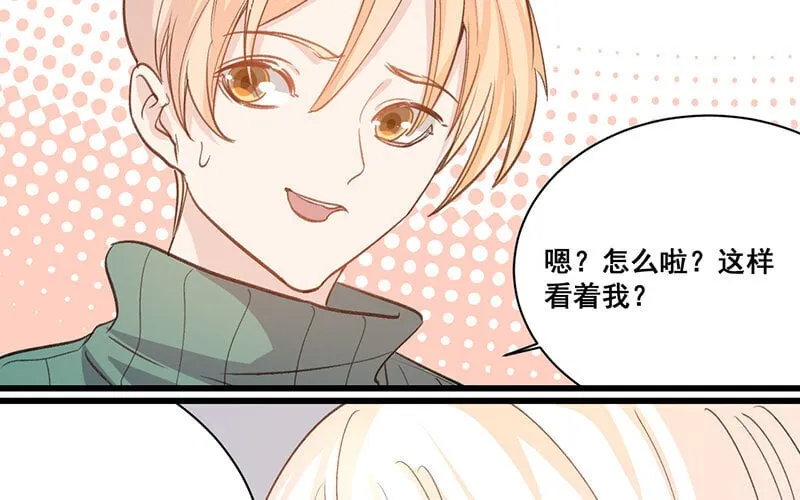 19 第18话 危机四伏 第23页