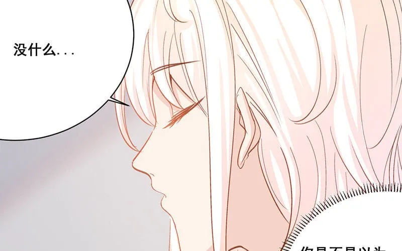 19 第18话 危机四伏 第24页