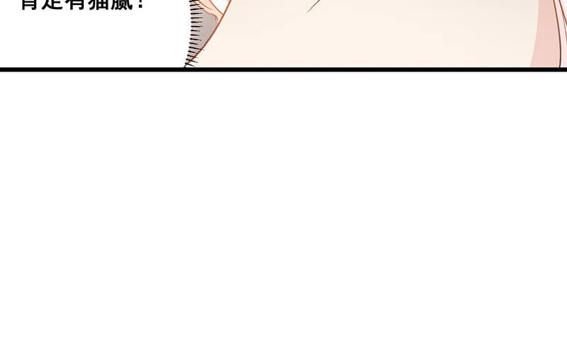 19 第18话 危机四伏 第26页