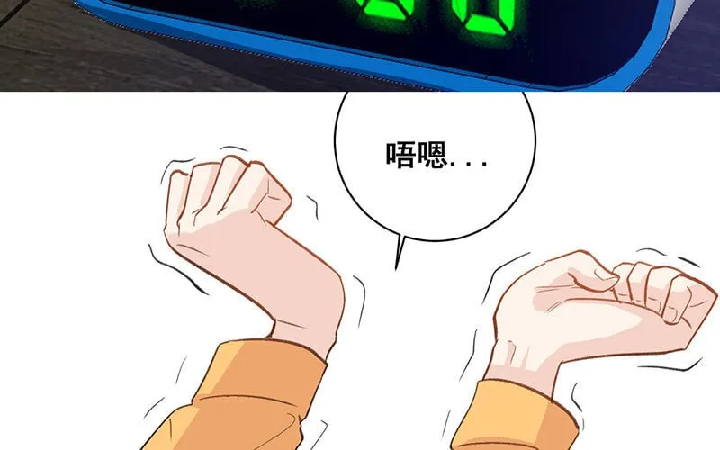 19 第18话 危机四伏 第28页