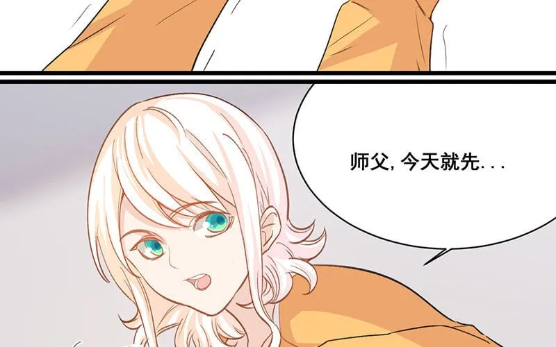 19 第18话 危机四伏 第29页