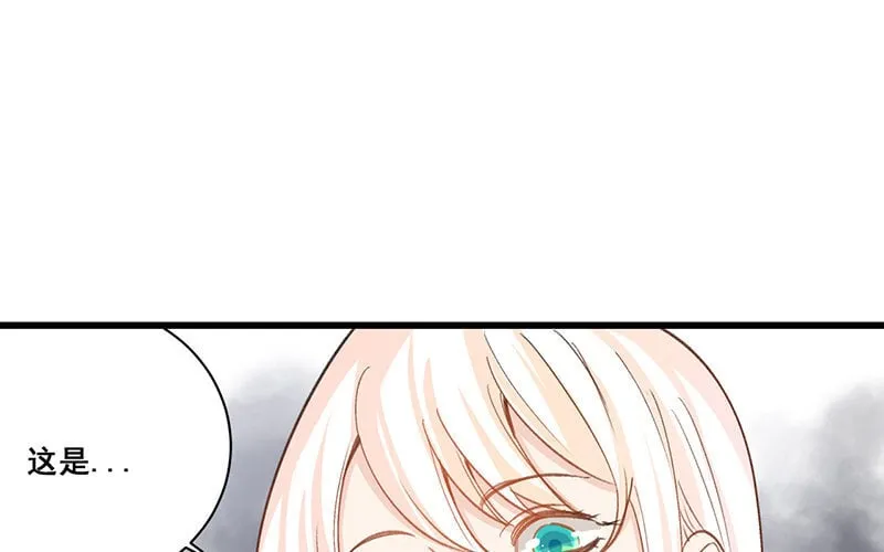 19 第18话 危机四伏 第35页