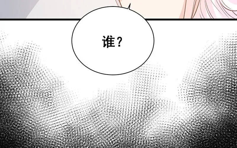19 第18话 危机四伏 第38页