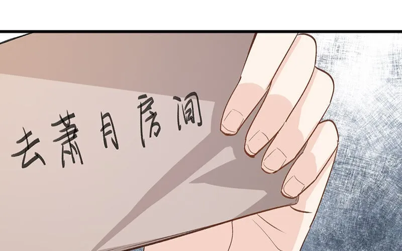 19 第18话 危机四伏 第47页