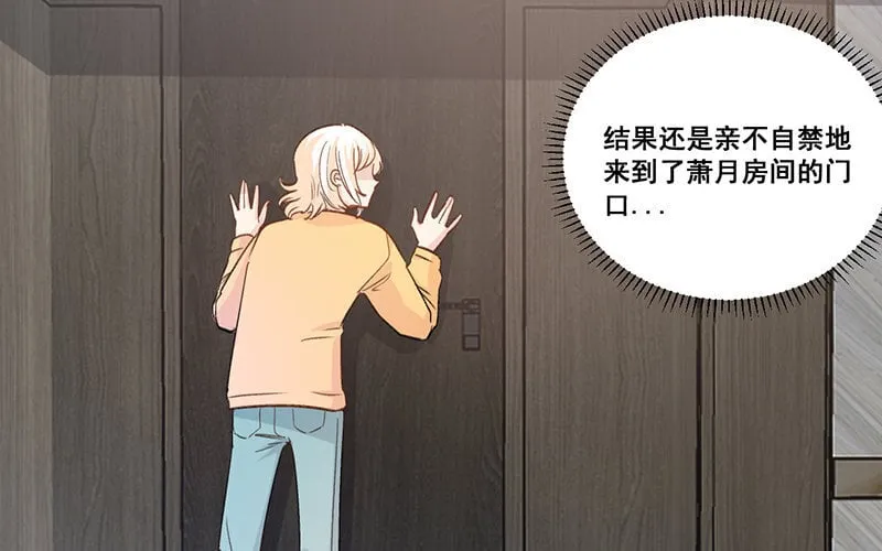 19 第18话 危机四伏 第52页
