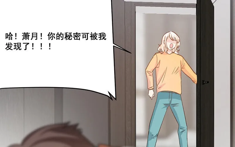 19 第18话 危机四伏 第58页