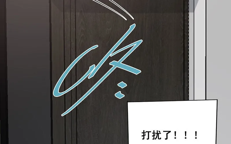 19 第18话 危机四伏 第69页