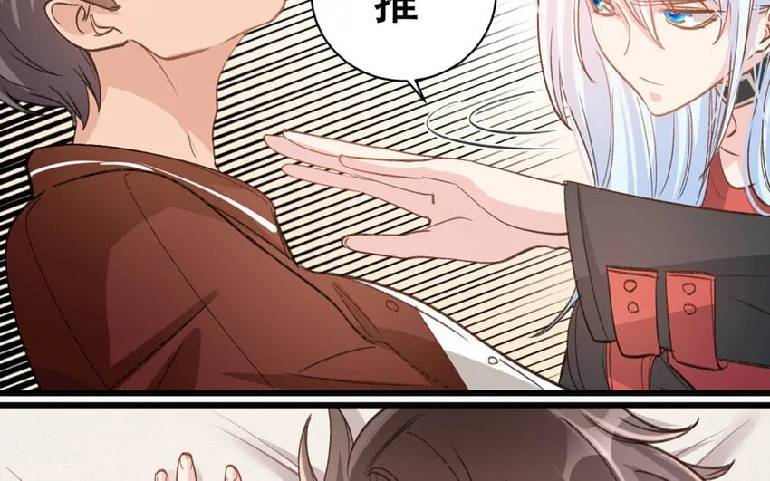 20 第19话 符咒秘密 第8页