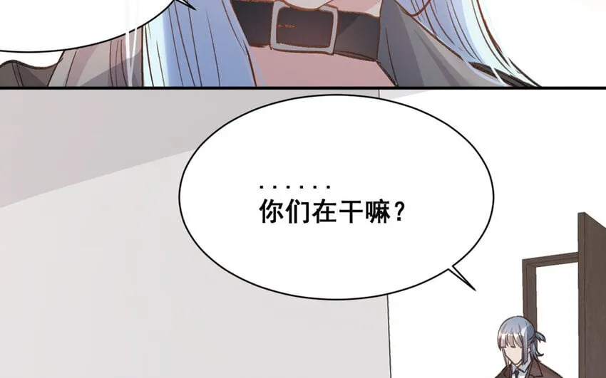 20 第19话 符咒秘密 第11页