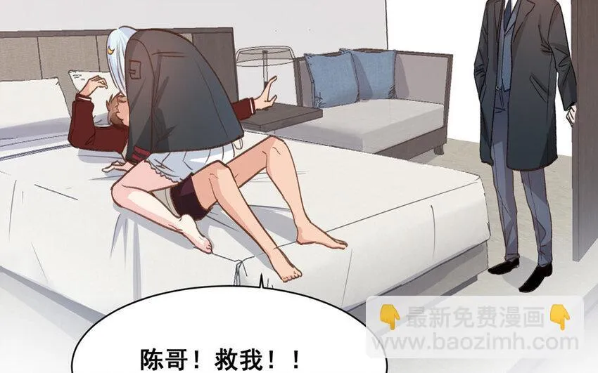 20 第19话 符咒秘密 第12页