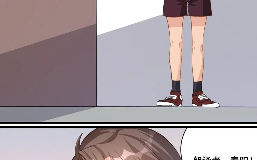 20 第19话 符咒秘密 第22页