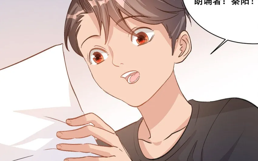 20 第19话 符咒秘密 第23页