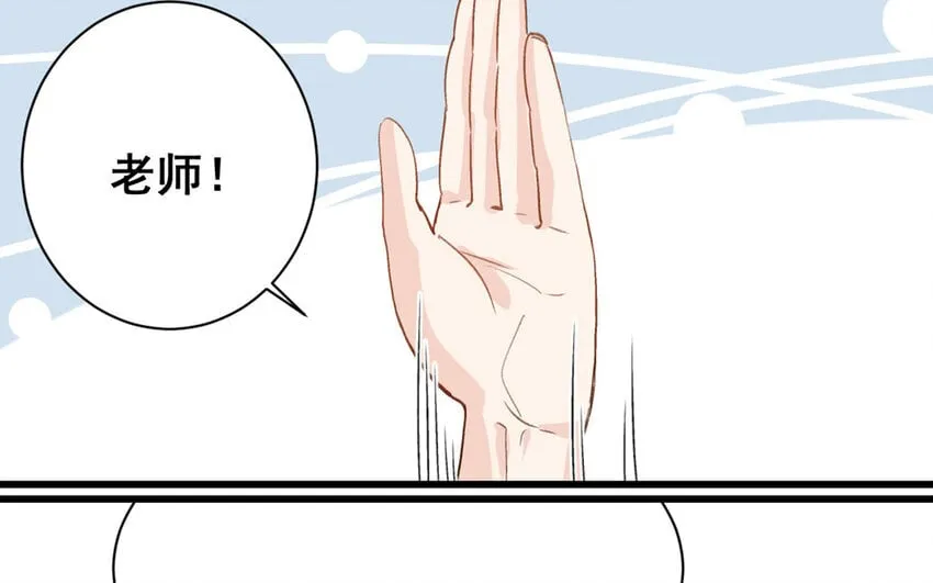 20 第19话 符咒秘密 第27页