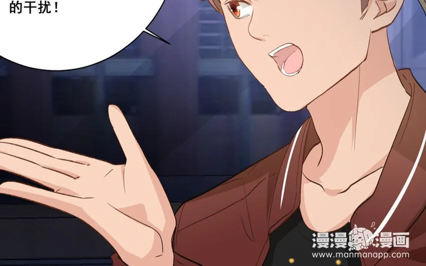 20 第19话 符咒秘密 第36页