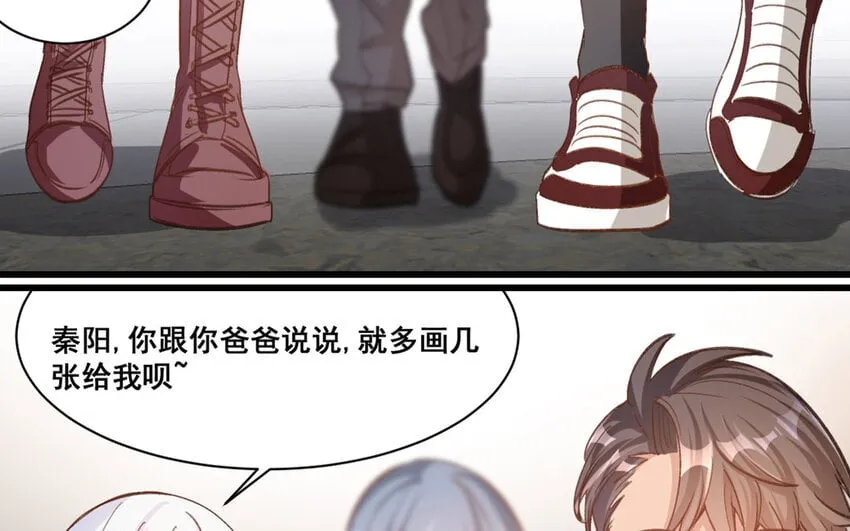 20 第19话 符咒秘密 第45页